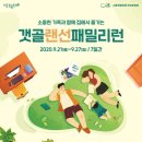 갯골 이미지