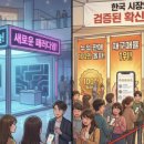 전통한의원 이미지