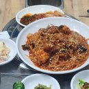 강변아구찜