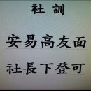 생활 한자 이미지