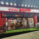 거여역2번출구 이미지