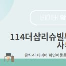 모아엘가부동산공인중개사사무소 이미지