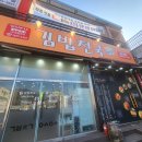 김밥천국 일동점 이미지