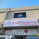 평화광고기획 - 예천군 | 평화광고기획
