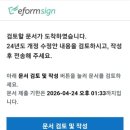 포천 산후도우미 도담도담 3주 이용후기 (일동 이동 철원)
