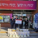 충청남도서산의료원 이미지