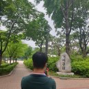 거여근린공원 입구 Daum카페