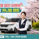 남도카써비스 이미지