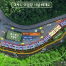 네스트홍천
