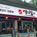 (주)태양미트