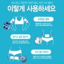 렛미인에스뷰티 | 리젠 코스메틱 에스라인 바디패치 /바디관리팩/바디패치팩/리젠팩