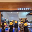 센텀약국 | 센텀 신세계백화점 약국 지하1층 센텀건강약국 있습니다(위치는 피에르 마르콜리니 옆)