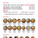최고당돈가스 신방화역점