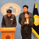 항공노련, &#34;노동자와 약자 위한 버팀목 김문수, 항공노련 요구와 비전 실현할 적임자&#34; 이미지