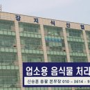성강식당