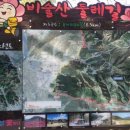 비슬산둘레길 3구간 이미지