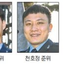 천호정