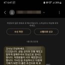 [강의평가]230602_정승호강사_청렴문화제, 청렴워크샵, 청렴골든벨, 참여형 반부패 청렴 교육_교육참가자 강의평가.후기 이미지