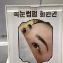 아프레뷰티