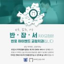 메이플치과의원 이미지