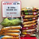 비에이치씨통영정량점