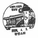 소하우체국 이미지