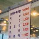 남해호 이미지