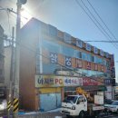 좋은땅공인중개사사무소 이미지