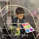 꿈꾸는미술창작소 | 5세 6세 광교 아이랑 가볼만한곳, 꿈꾸는다섯손가락 키즈 미술체험 원데이 클래스 후기
