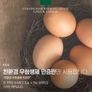 법인경남파밍하우스