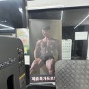 어시스트짐 이미지