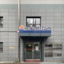 신월보건지소 이미지