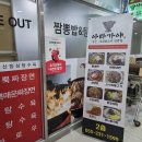 아라가야 냉면 석쇠불고기 2