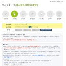 워너비PC 이미지