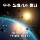 ㈜아리랑항공 이미지