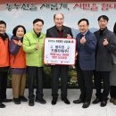 (주)나눔에너지 이미지