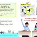 공신서점 네이버블로그
