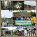 보래밸리 | happy 700 평창 1박1일 여행일정.