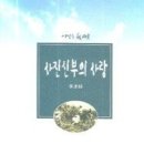 박창규 농장 이미지