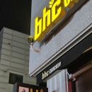 bhc산내점 이미지
