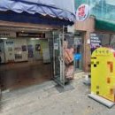 면목시장 이미지