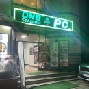 삼거리PC | [신대방삼거리역 PC방] 두치와 뿌꾸 피시방 ‘DNB 스타디움 PC방’ 방문기