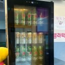 신동떡볶이
