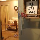 맘스킨뷰티