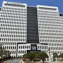 부산법원종합청사 이미지