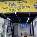 차차온족발