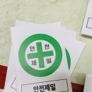 제일산업 이미지