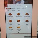 대원닭강정