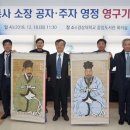 진주 도통사 이미지