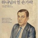 브랜드365